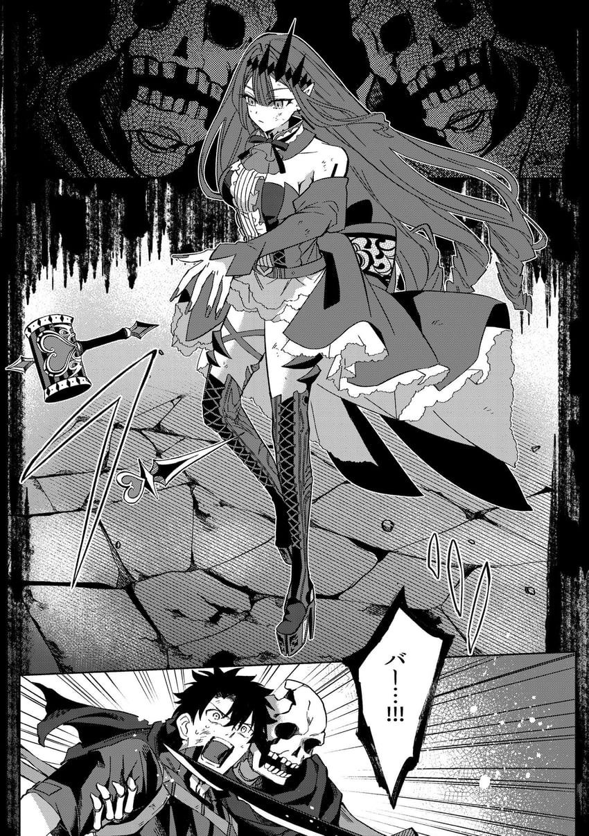 fujimaru ritsuka and baobhan sith (fate and 1 more) drawn by iz_(izit_unk)