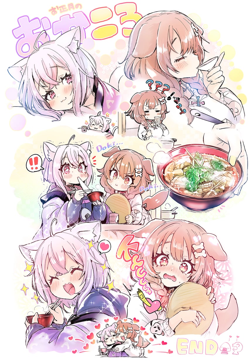 nekomata okayu and inugami korone (hololive) drawn by kamiya_zuzu