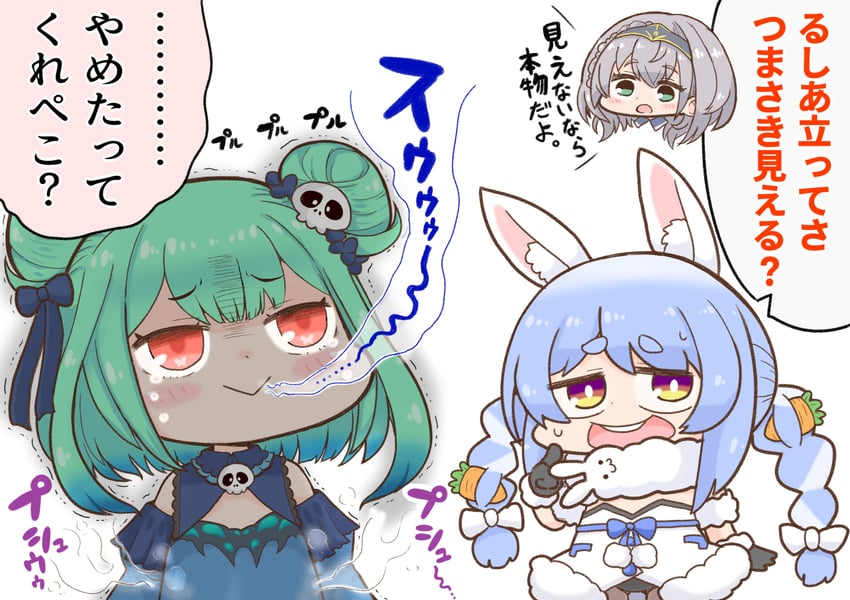 usada pekora, shirogane noel, uruha rushia, and don-chan (hololive) drawn by matarou_(matarou072)