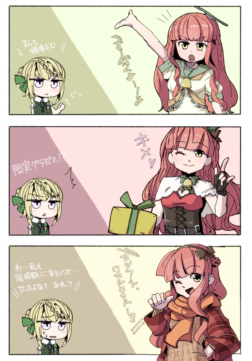 perth and de ruyter (kantai collection) drawn by zaru_no_naka_ni_aru_saikoro