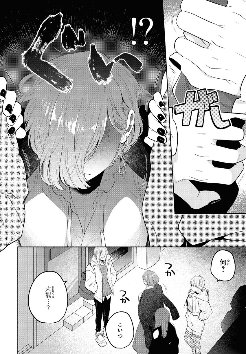 kanda mizuki and ookuma satomi (ikemen onna to hakoiri musume) drawn by majoccoid and mochi_au_lait