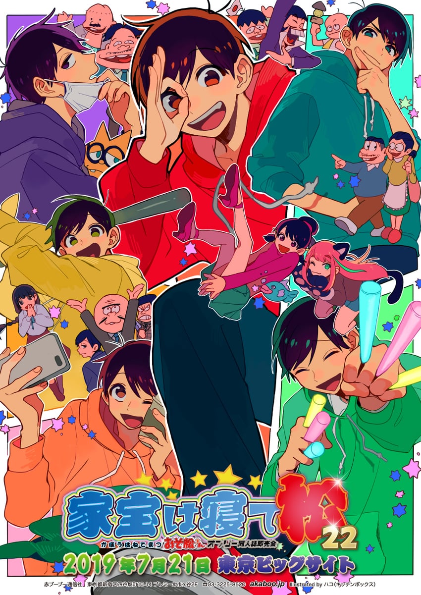 matsuno osomatsu, matsuno karamatsu, matsuno ichimatsu, matsuno jyushimatsu, matsuno choromatsu, and 15 more (osomatsu and 1 more) drawn by hacobox