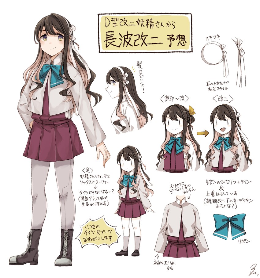 naganami and naganami kai ni (kantai collection) drawn by miroku_san-ju