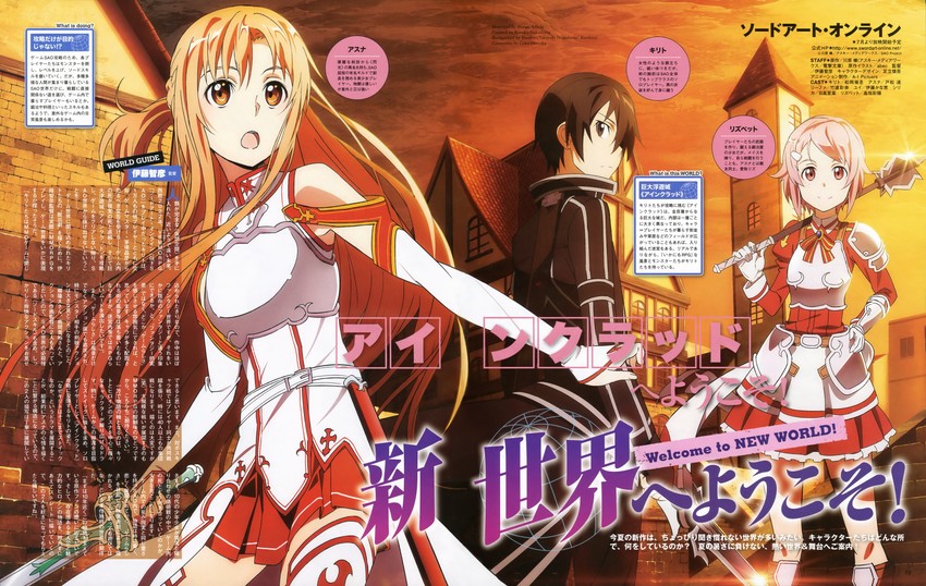 asuna, kirito, and lisbeth (sword art online and 1 more) drawn by adachi_shingo