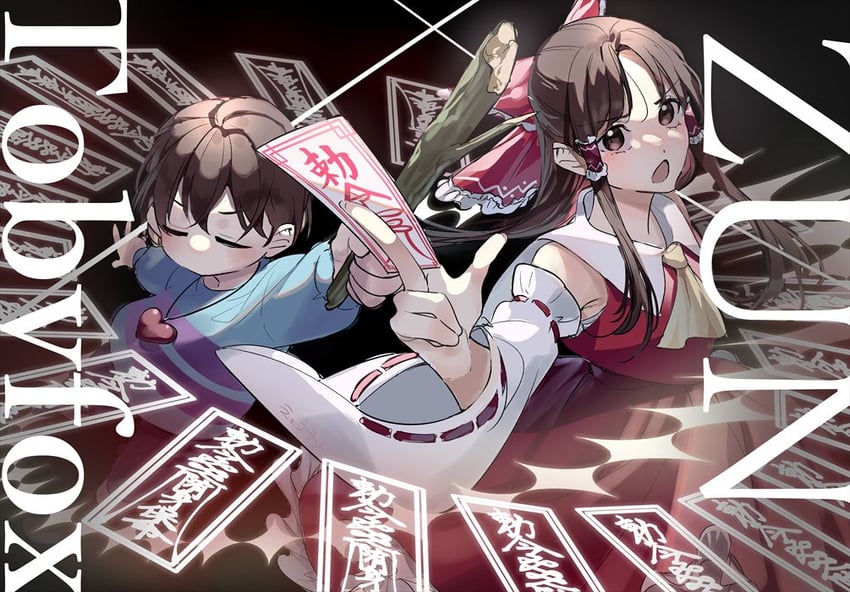 hakurei reimu and frisk (touhou and 1 more) drawn by etou_yona