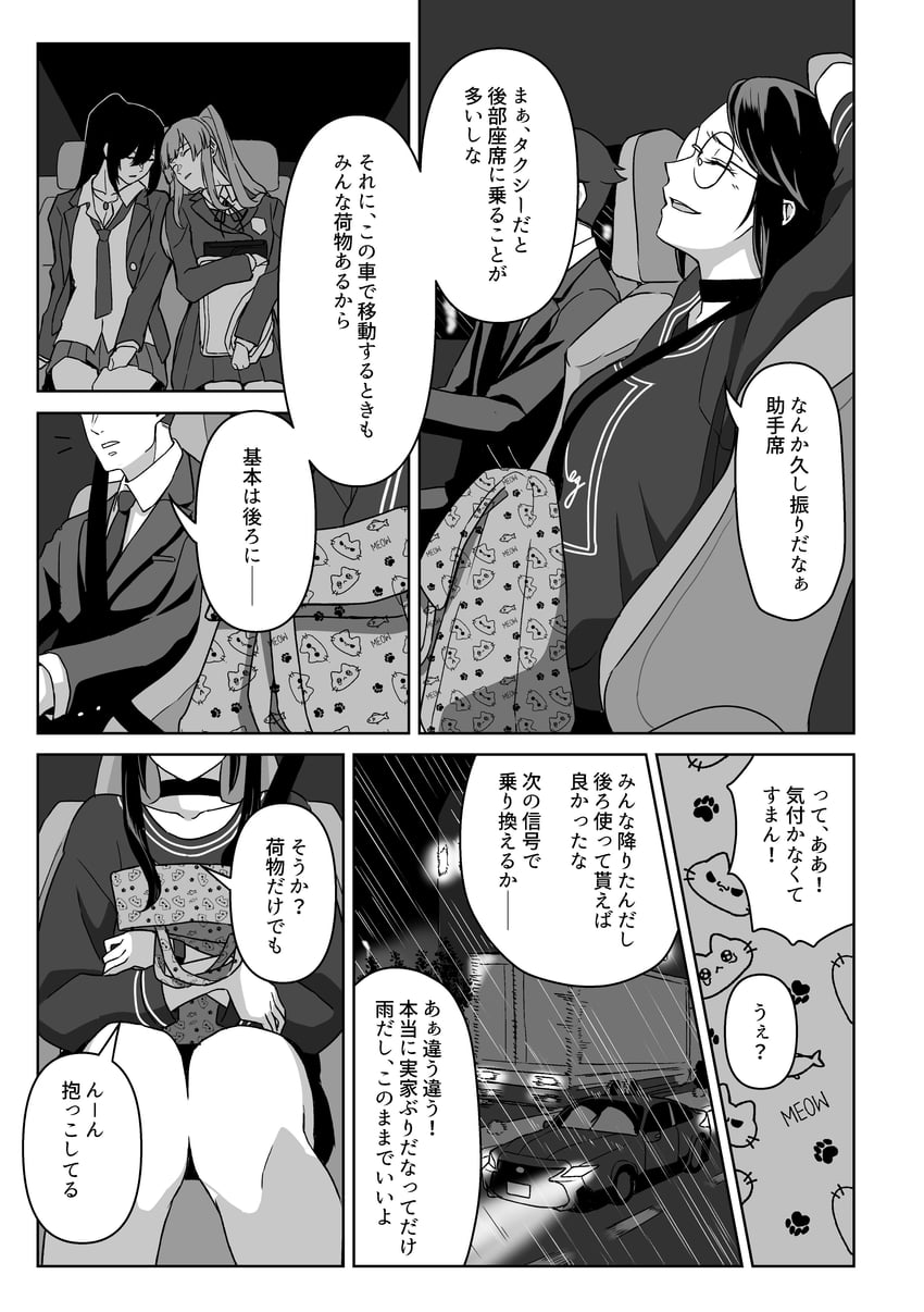 producer, shirase sakuya, yukoku kiriko, and mitsumine yuika (idolmaster and 1 more) drawn by kanzaki_kouichi