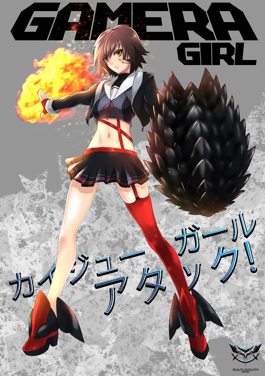 gamera (original and 1 more) drawn by garayann