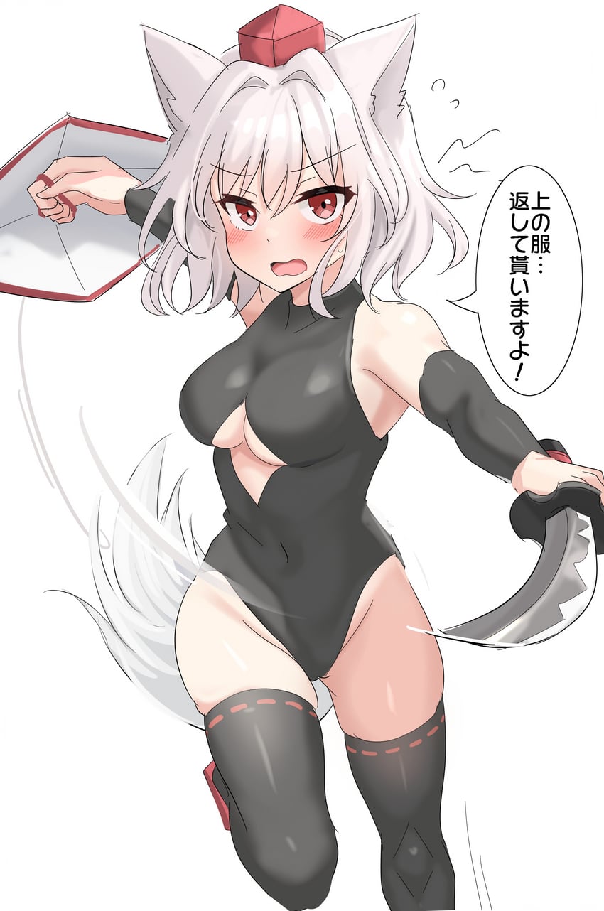 inubashiri momiji (touhou and 1 more) drawn by youyume-kun