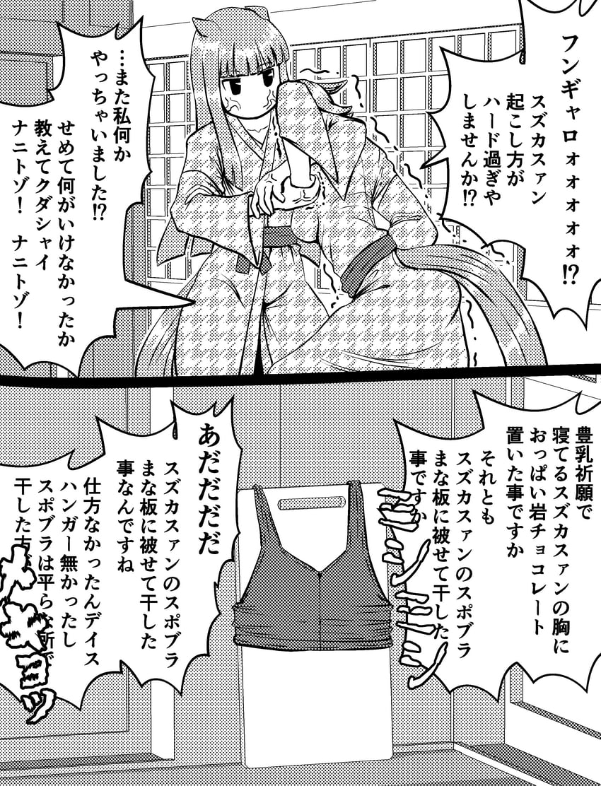 silence suzuka and matikanefukukitaru (umamusume and 1 more) drawn by ojisanevolution