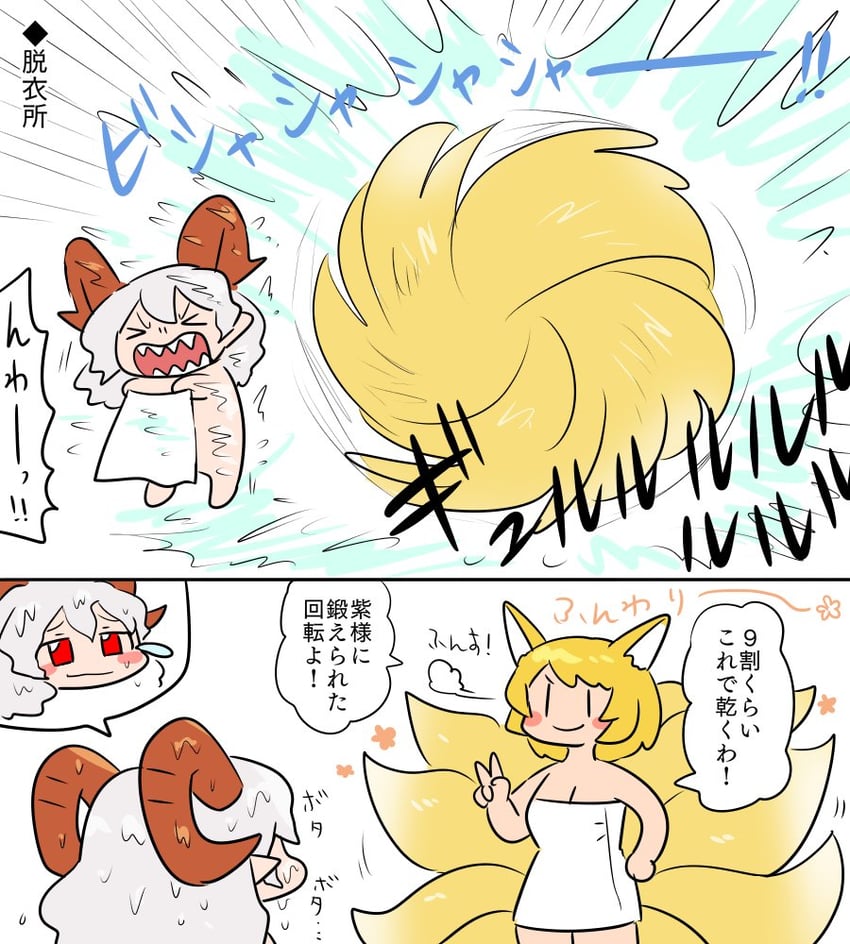 yakumo ran and toutetsu yuuma (touhou and 1 more) drawn by kasugai_(de-tteiu)