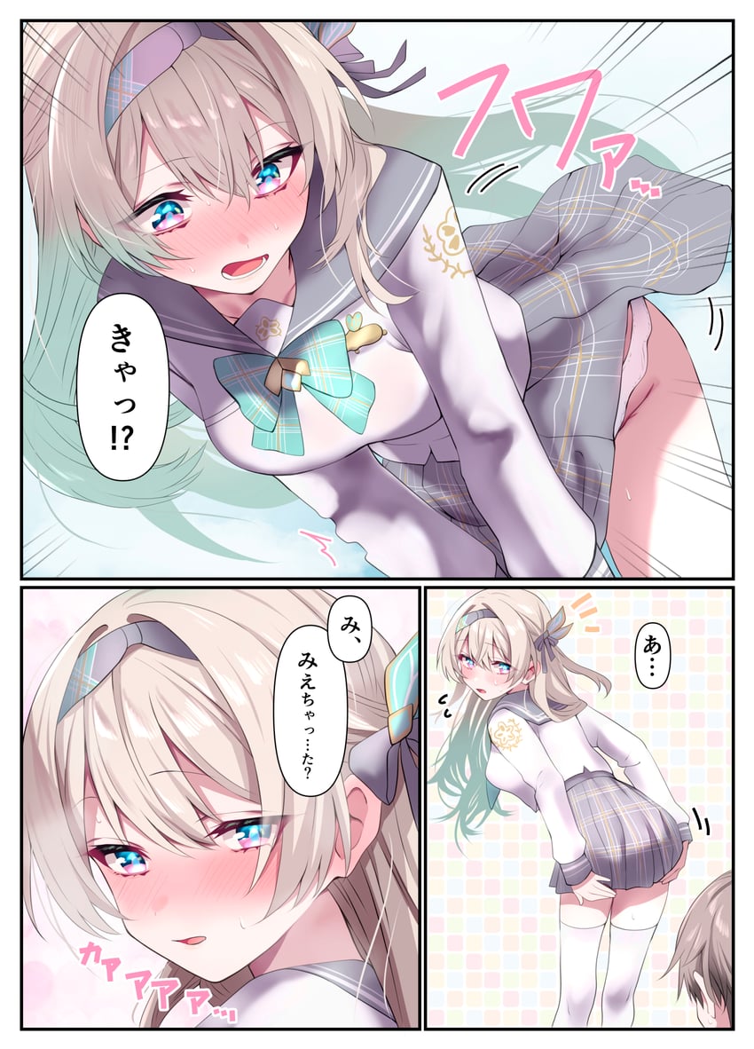 trailblazer, firefly, and caelus (honkai and 1 more) drawn by tonomiya68