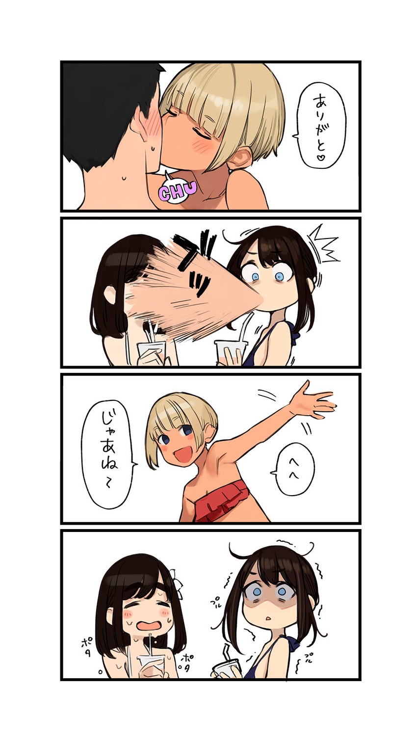 douki-chan, douki-kun, kouhai-chan, and shinjin-chan (ganbare douki-chan) drawn by yomu_(sgt_epper)