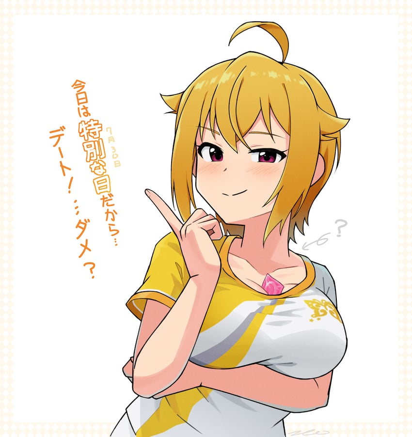 ibuki tsubasa (idolmaster and 2 more) drawn by kim_da-yoon