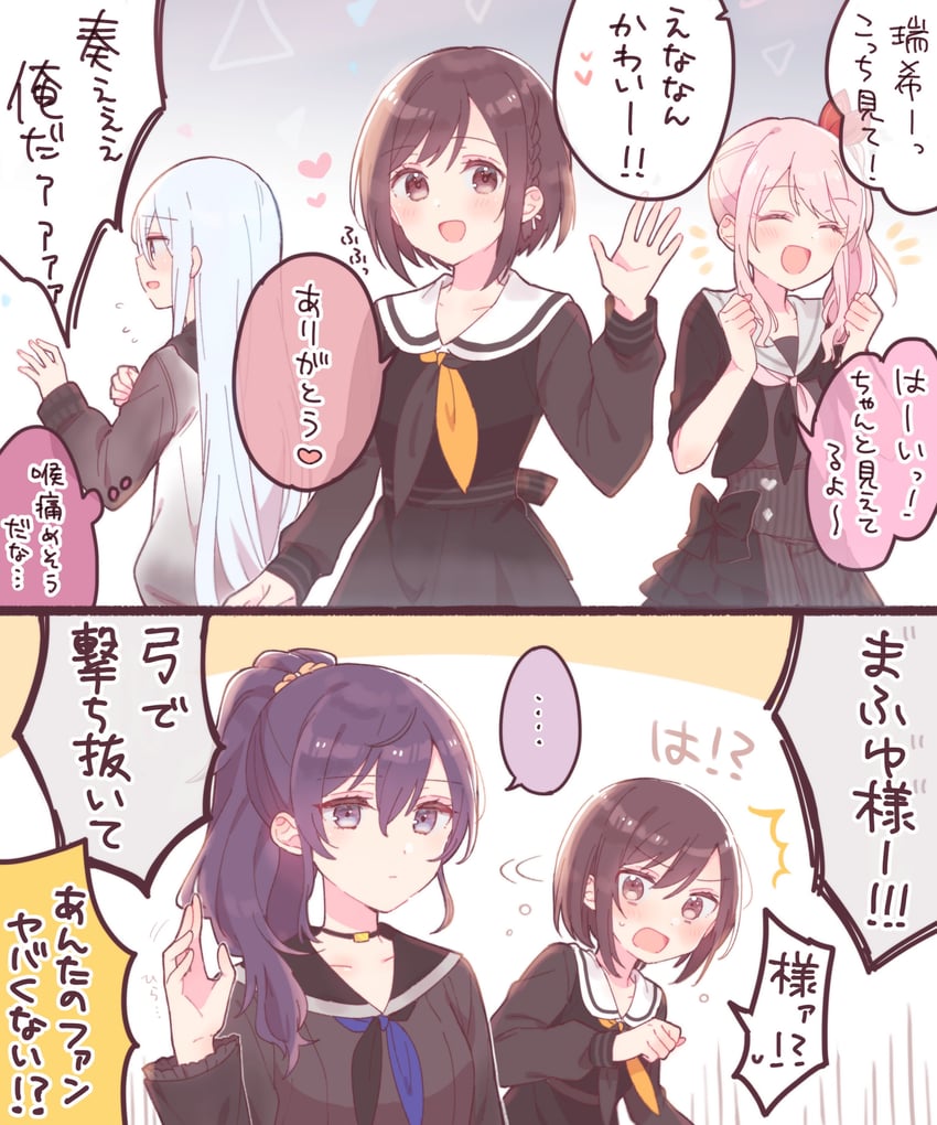 asahina mafuyu, shinonome ena, akiyama mizuki, and yoisaki kanade (project sekai) drawn by sorimachi-doufu