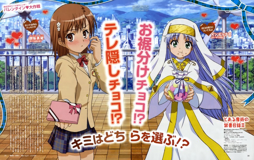 misaka mikoto and index (toaru majutsu no index) drawn by ishikura_keiichi