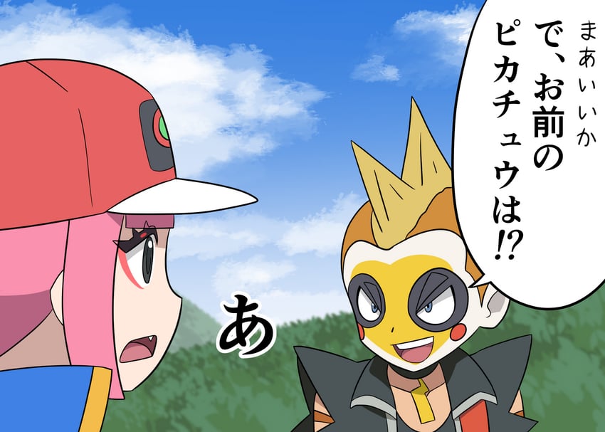 ash ketchum, coral, and jimmy (pokemon and 3 more) drawn by plume_pardge