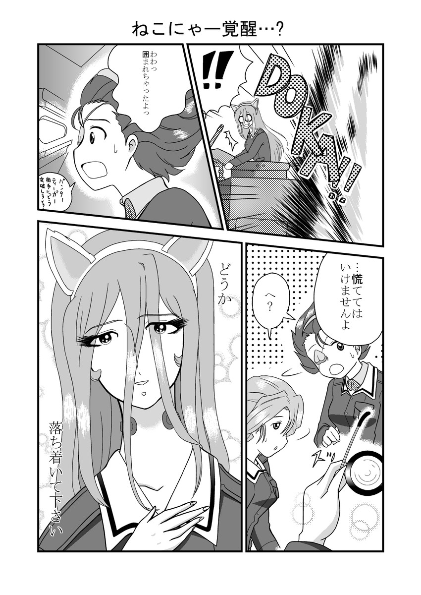 nekonyaa, piyotan, and momogaa (girls und panzer) drawn by sachimirai