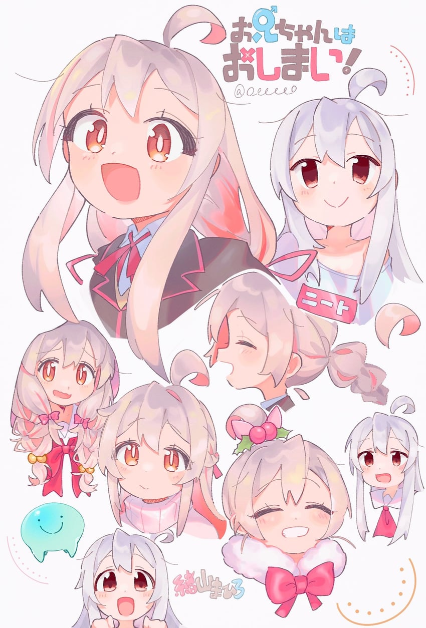 oyama mahiro (onii-chan wa oshimai!) drawn by o_eeee_o