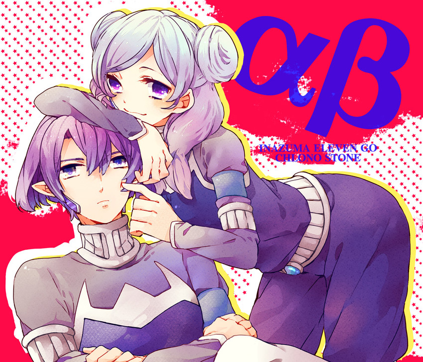 beta and alpha (inazuma eleven and 2 more) drawn by kama_(satoyan)