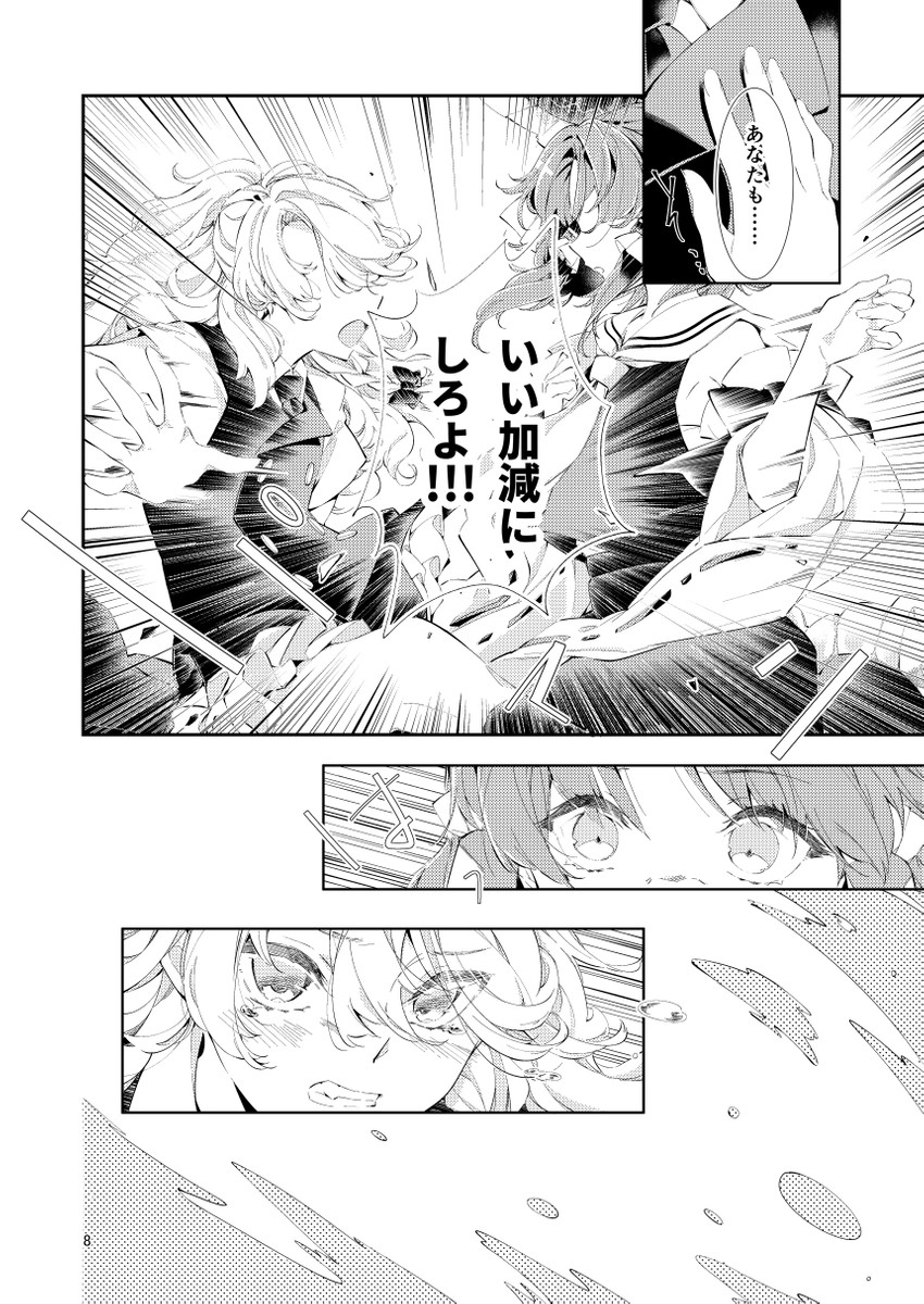 hakurei reimu and kirisame marisa (touhou) drawn by meji_aniki