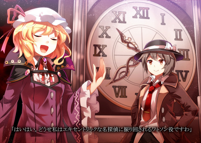 usami renko and maribel hearn (touhou) drawn by e.o.