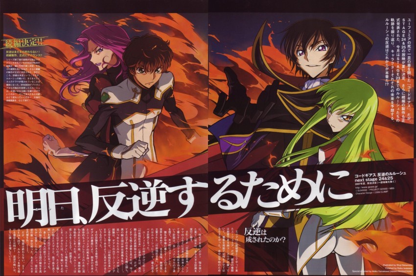 c.c., lelouch vi britannia, kururugi suzaku, and cornelia li britannia (code geass) drawn by sakamoto_shuuji