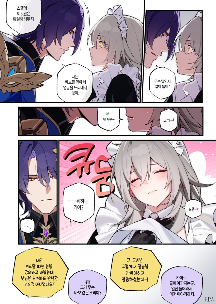 trailblazer, stelle, and dr. ratio (honkai and 1 more) drawn by bechu