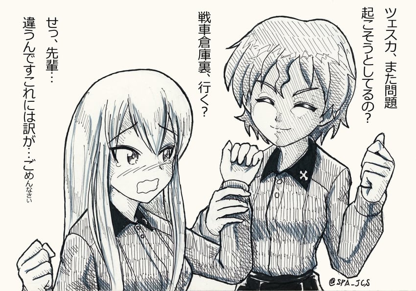 akaboshi koume and sheska (girls und panzer and 1 more) drawn by nspa_(spa-jcs)