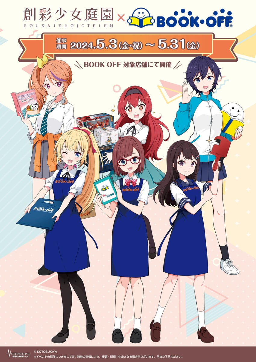 takanashi koyomi, yuki madoka, saeki ritsuka, koishikawa emma, ichijo seira, and 1 more (sousai shoujo teien and 3 more) drawn by ragho_no_erika