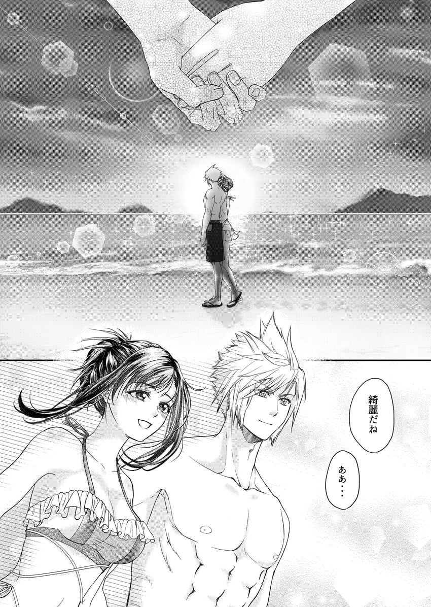 tifa lockhart and cloud strife (final fantasy and 3 more) drawn by rain1217love