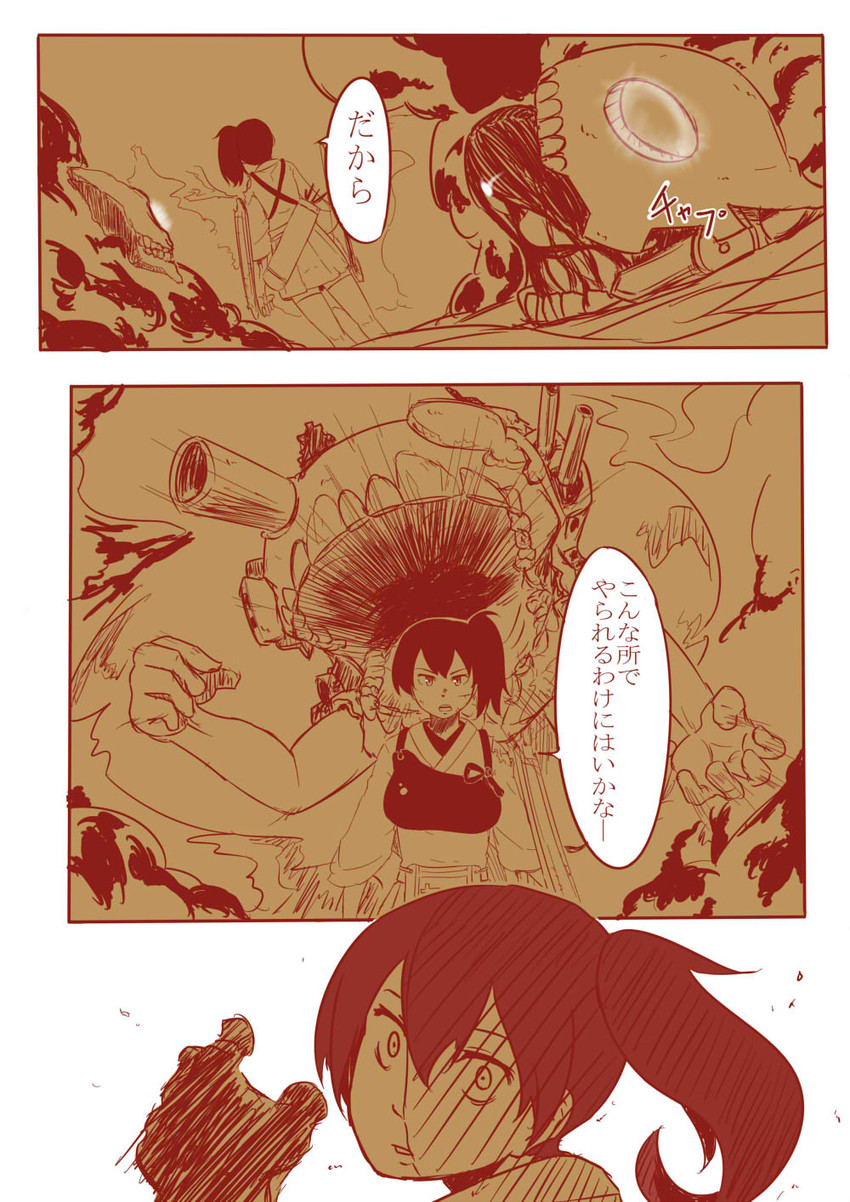 kaga and wo-class aircraft carrier (kantai collection) drawn by roppako