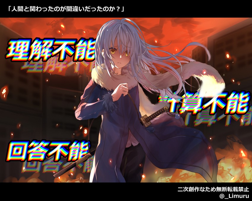 rimuru tempest (tensei shitara slime datta ken) drawn by aisu_(icicleshot)