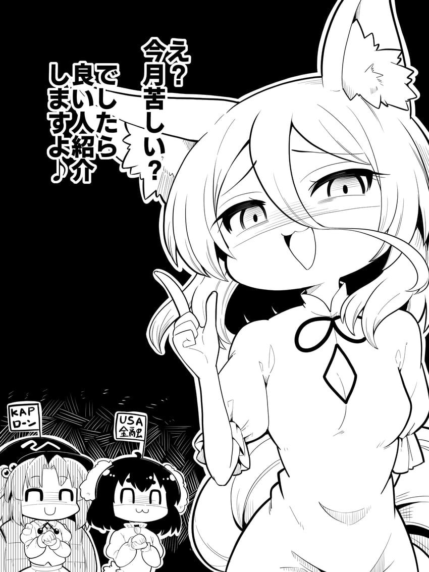 kawashiro nitori, inaba tewi, and kudamaki tsukasa (touhou) drawn by futa_(nabezoko)
