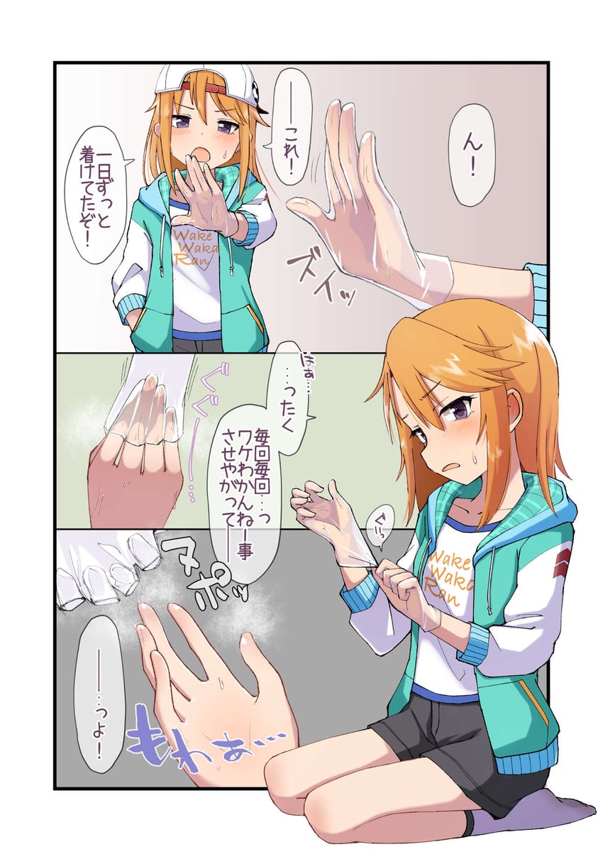 yuuki haru (idolmaster and 1 more) drawn by aketa_chika
