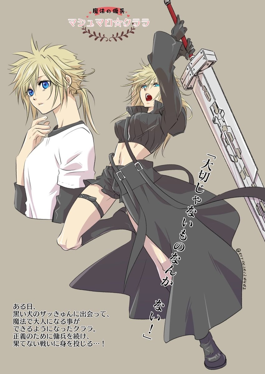 cloud strife (final fantasy and 3 more) drawn by aiz00