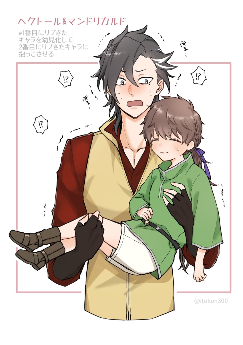 hector and mandricardo (fate and 1 more) drawn by itokon300