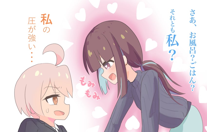 oyama mahiro and hozuki momiji (onii-chan wa oshimai!) drawn by mafukonoha