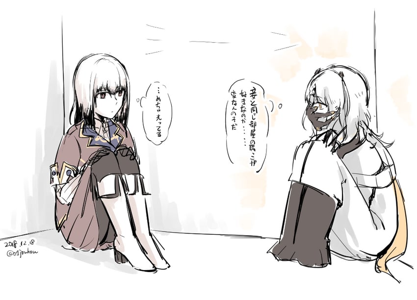 satsuki yomi and ichikishimahime (toji no miko) drawn by jouhou