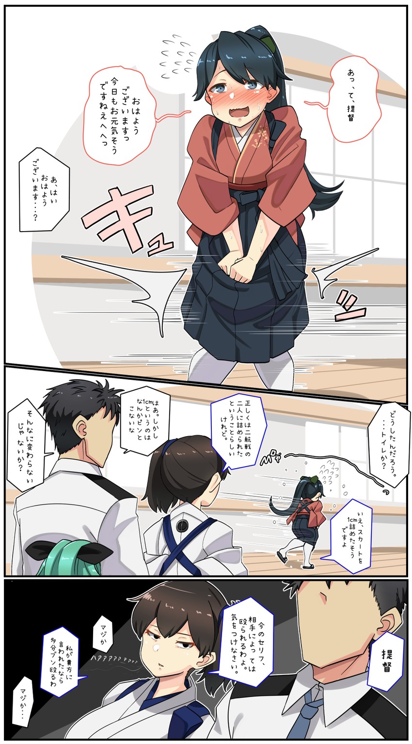 admiral, kaga, houshou, and yamakaze (kantai collection) drawn by konoshige_(ryuun)