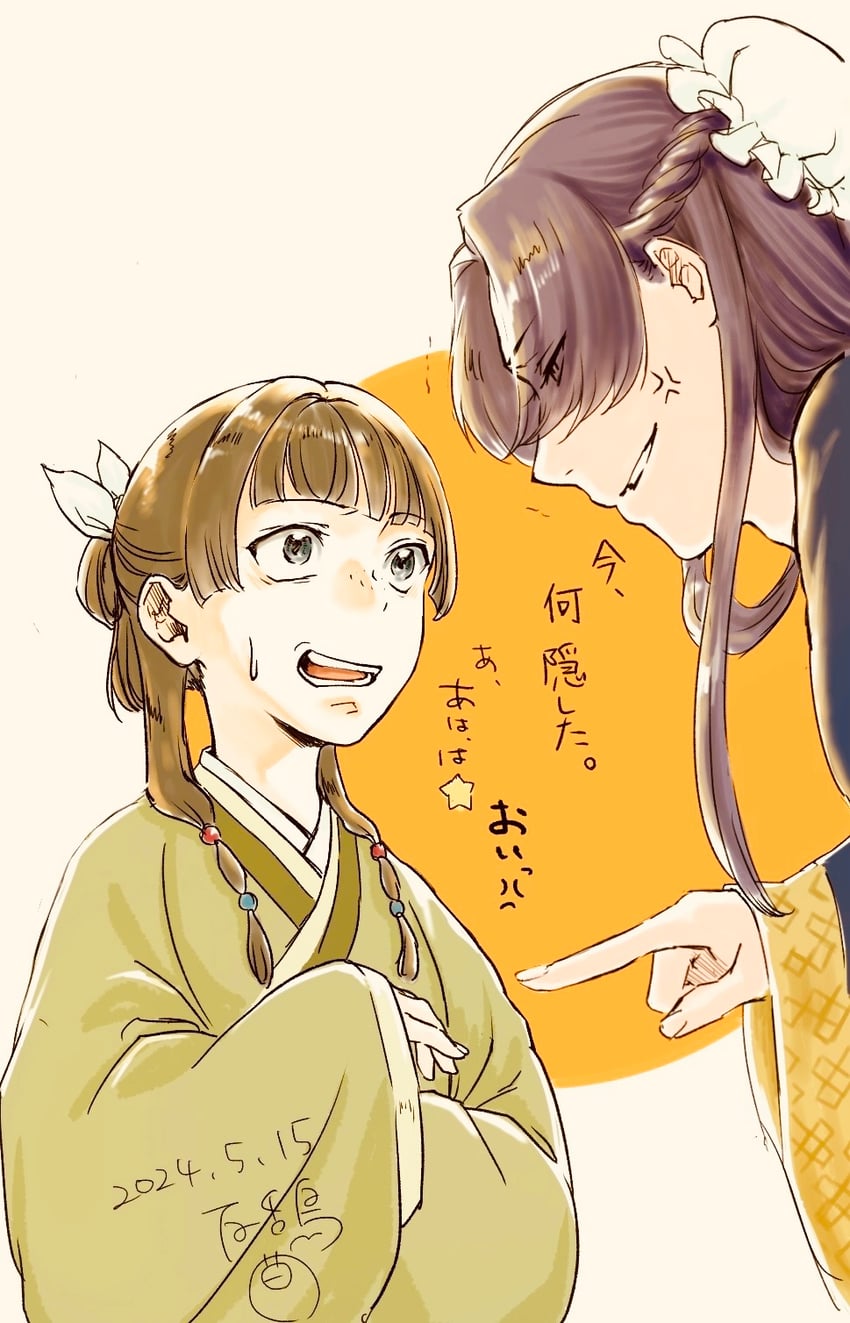 maomao and jinshi (kusuriya no hitorigoto) drawn by yoakedori914moz