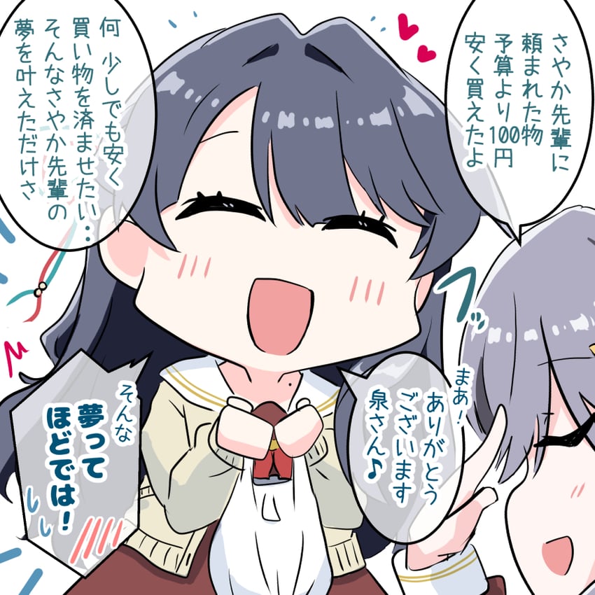 murano sayaka and katsuragi izumi (love live! and 1 more) drawn by navyblue_konjac