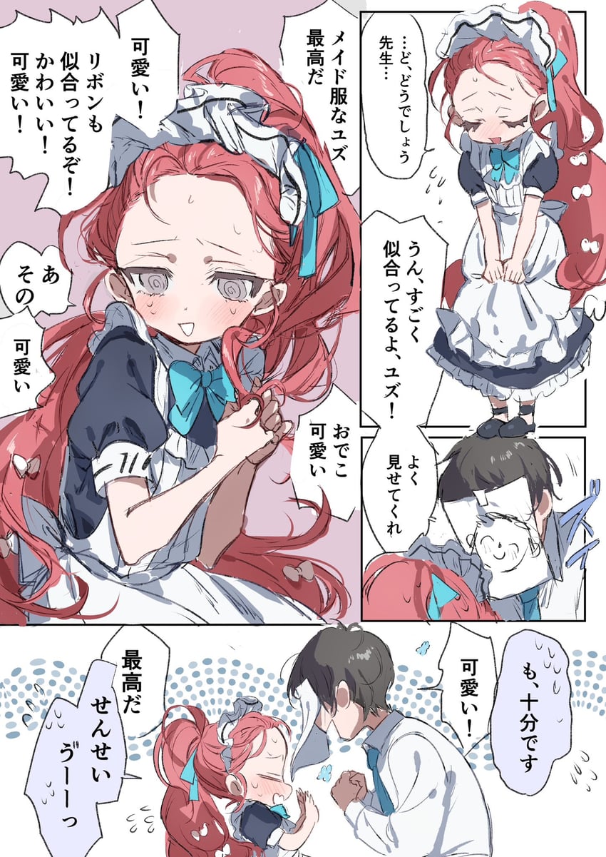 sensei, doodle sensei, and yuzu (blue archive) drawn by na_tarapisu153