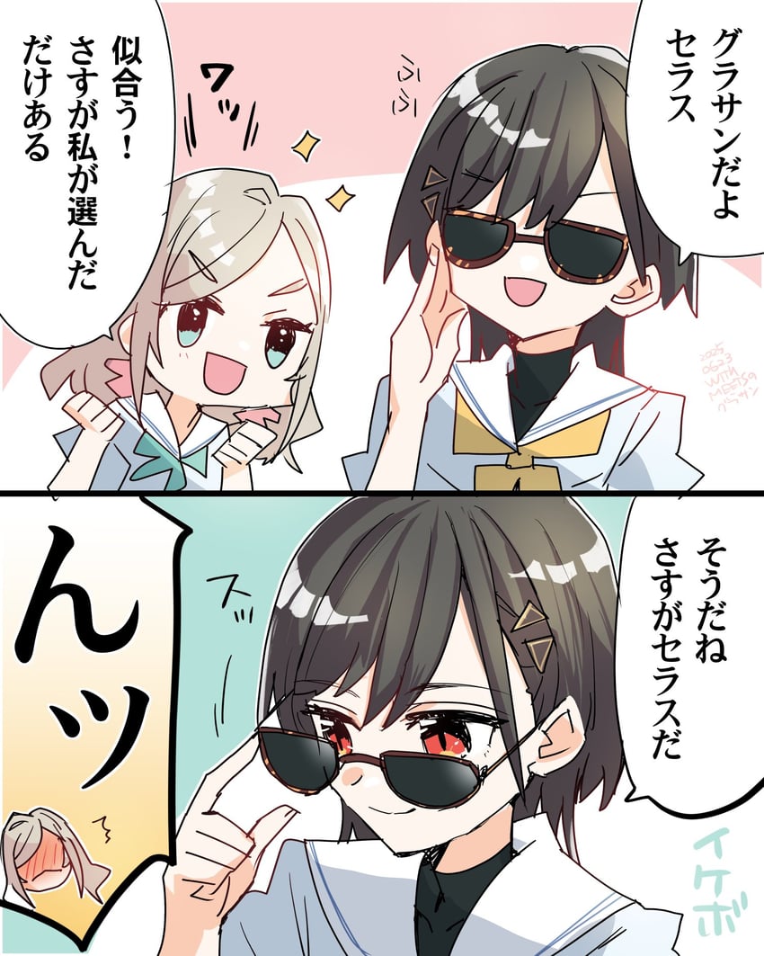 ceras yanagida lilienfeld and katsuragi izumi (love live! and 1 more) drawn by kanduki_kamibukuro