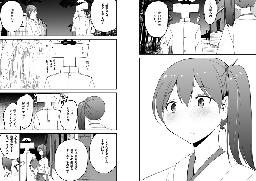 admiral, kaga, and t-head admiral (kantai collection) drawn by masukuza_j