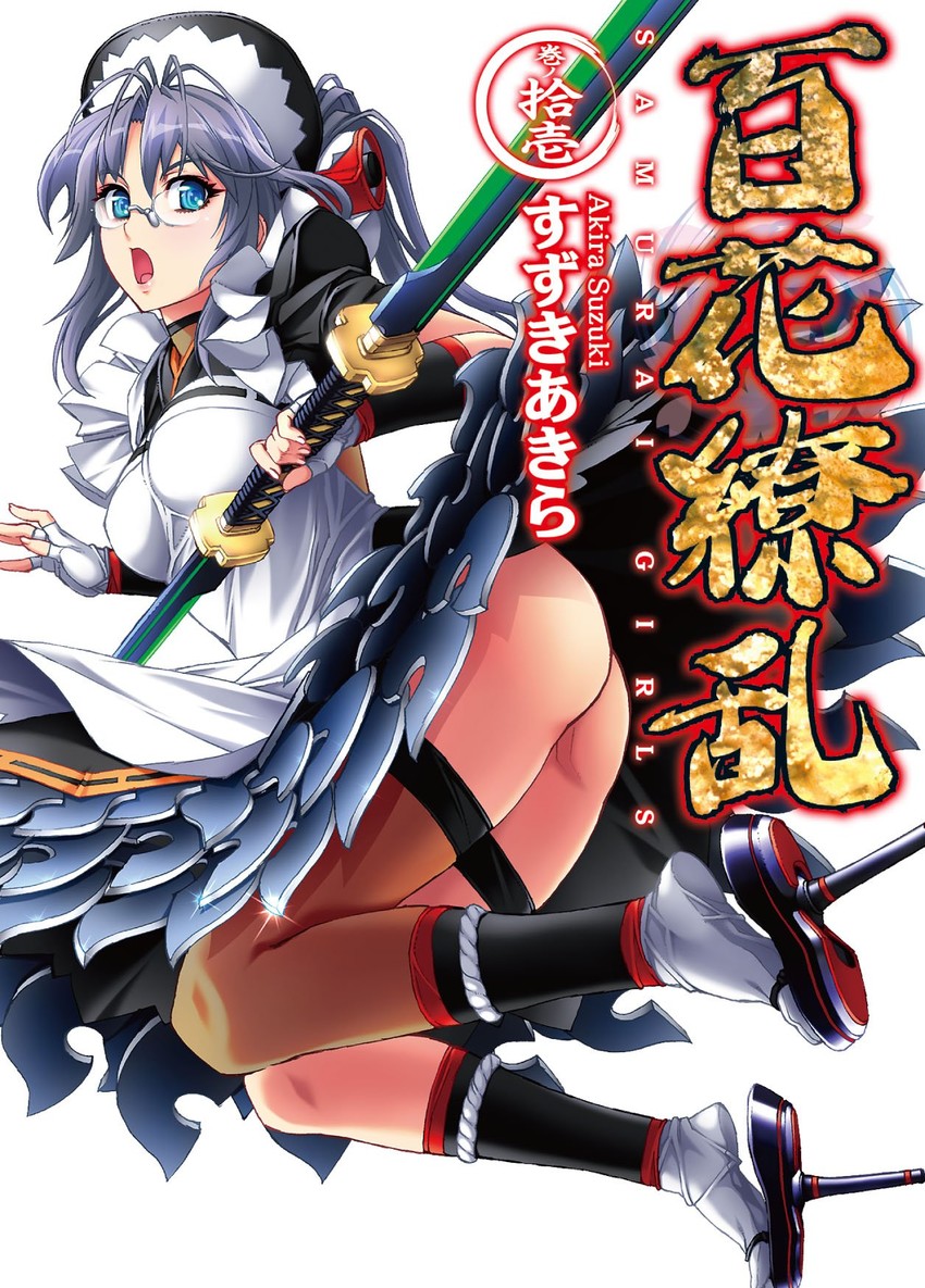 hattori hanzou (hyakka ryouran samurai girls) drawn by nishii_(damnedrive)