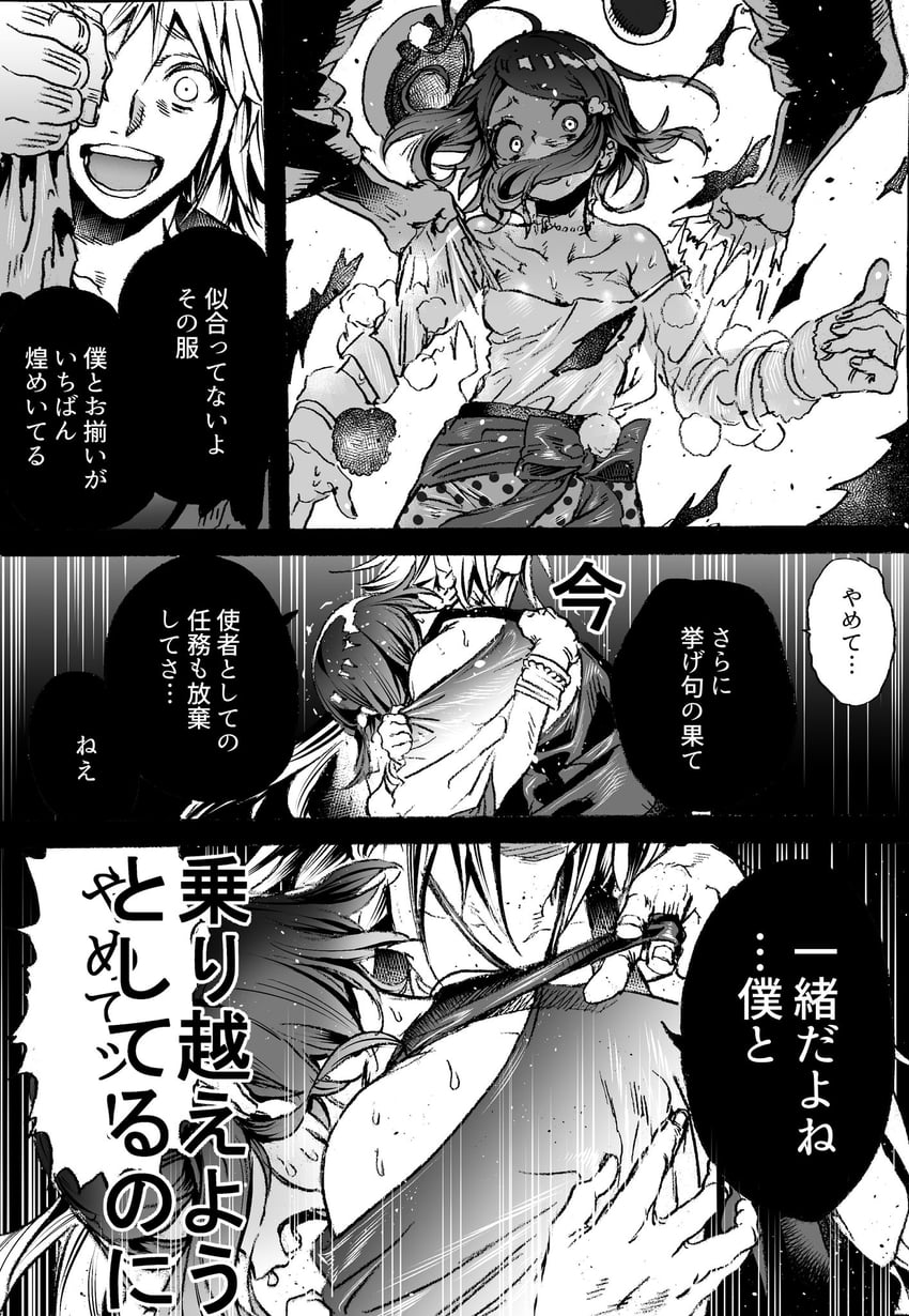 rinne and shine (pretty series and 2 more) drawn by zashima