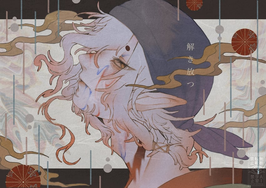 kusuriuri (mononoke and 1 more) drawn by hitoriga000