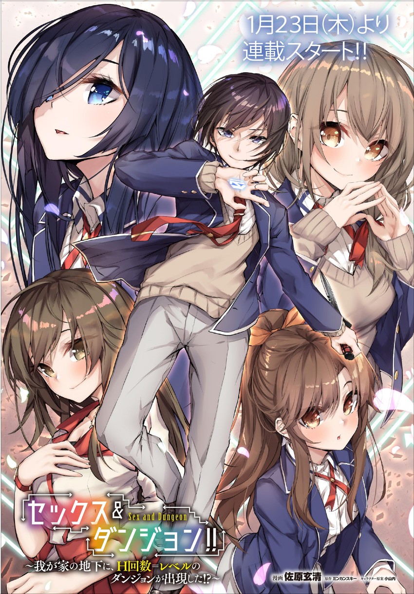 harumachi hashira, fuyushima enishi, akitsu maya, natsuno hiyori, and saino souhei (sex and dungeon) drawn by sahara386