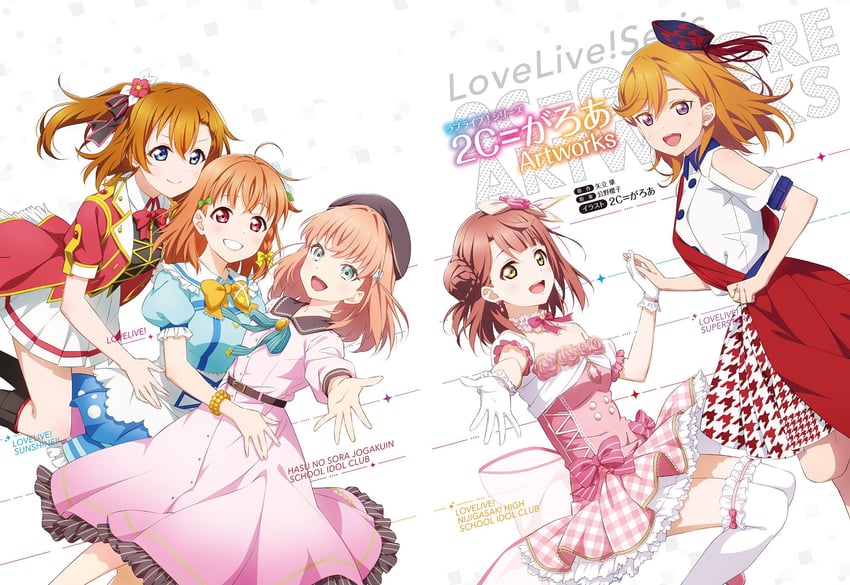 hinoshita kaho, kosaka honoka, takami chika, uehara ayumu, and shibuya kanon (love live! and 5 more) drawn by 2c=galore