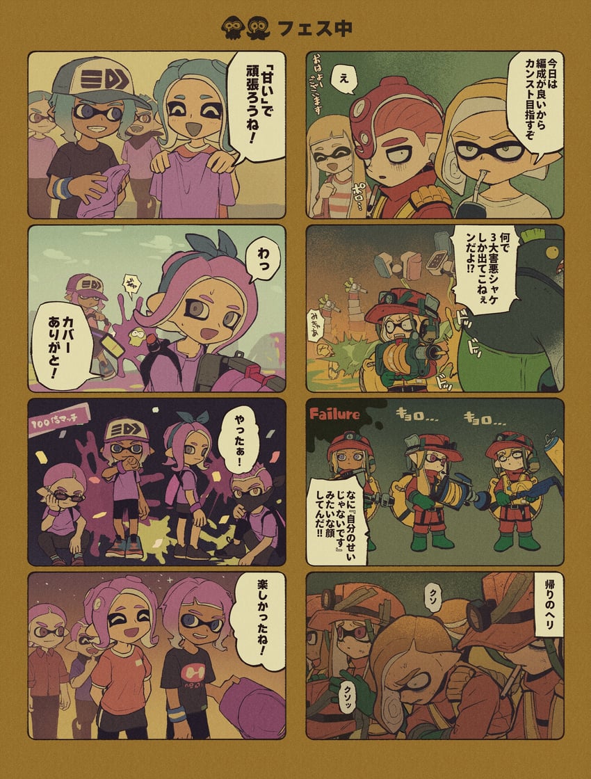 inkling player character, inkling girl, octoling player character, octoling girl, inkling boy, and 4 more (splatoon and 1 more) drawn by iwamushi